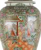 Tibor en porcelana china dinastia Qing, período  Guangxu (1875-1908). Arte Oriental.